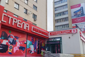 Могилев, пр-т Пушкинский, 30