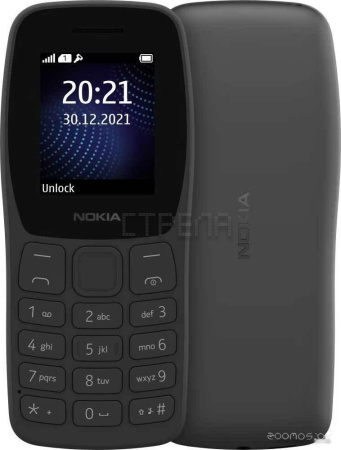 Телефон Nokia 105 (2022) TA-1423 Dual SIM (черный)